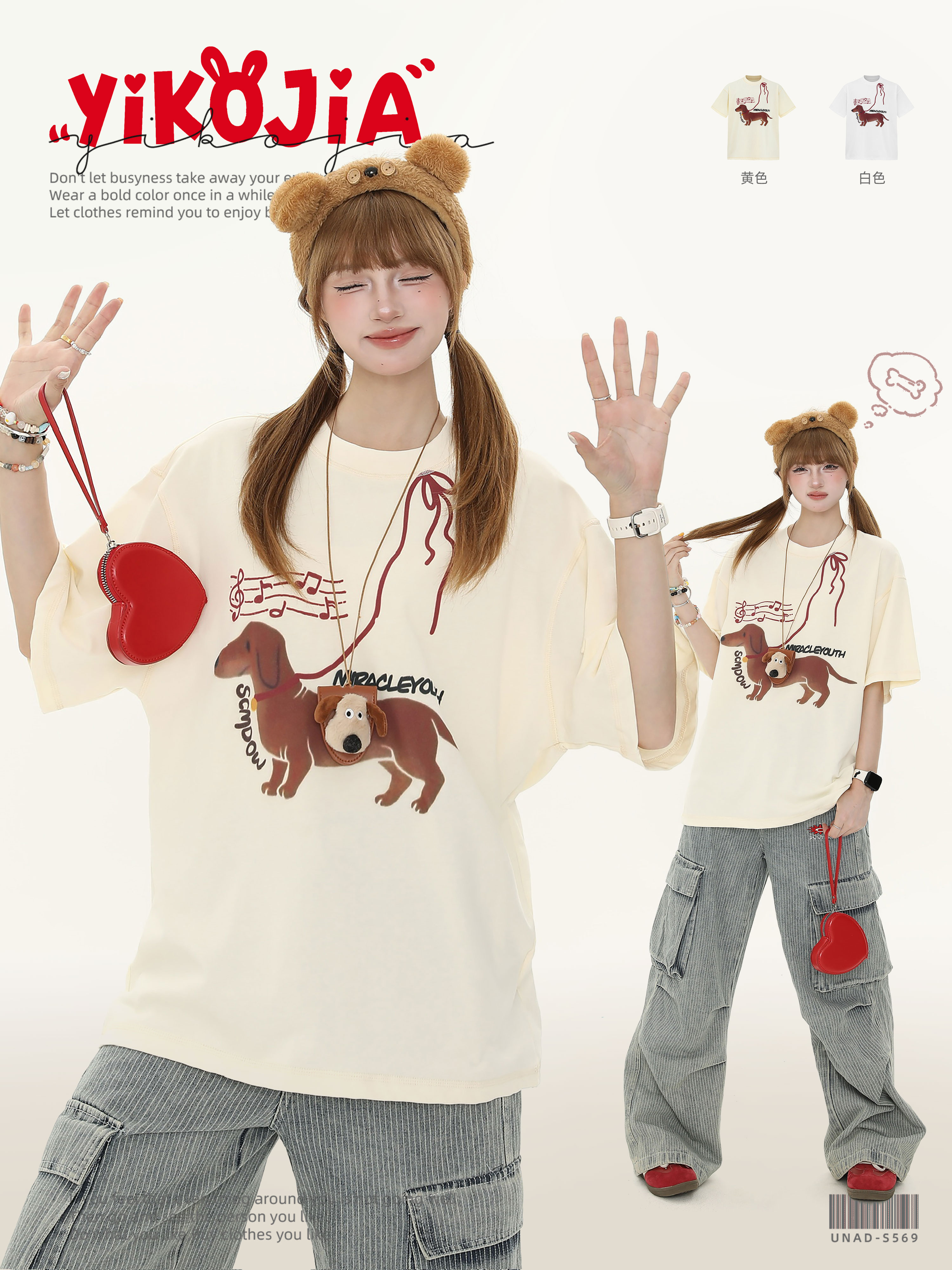 American Vintage Hot Dog Print Short Sleeve T-Shirt for Women - Summer Loose Casual Round Neck Tee - Y2K Style