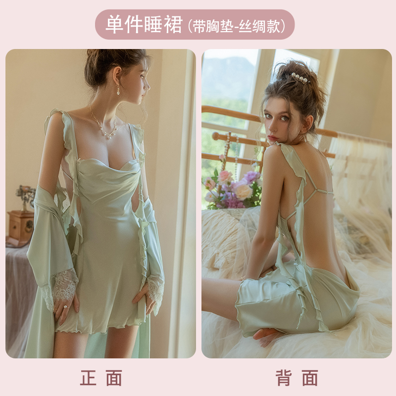 Backless Camisole Sleep Dress Set for Women - Sexy Summer Style with Adjustable Drawstring and Chest Pad Backless Camisole Sleep Dress Set for Women - Sexy Summer Style with Adjustable Drawstring and Chest Pad