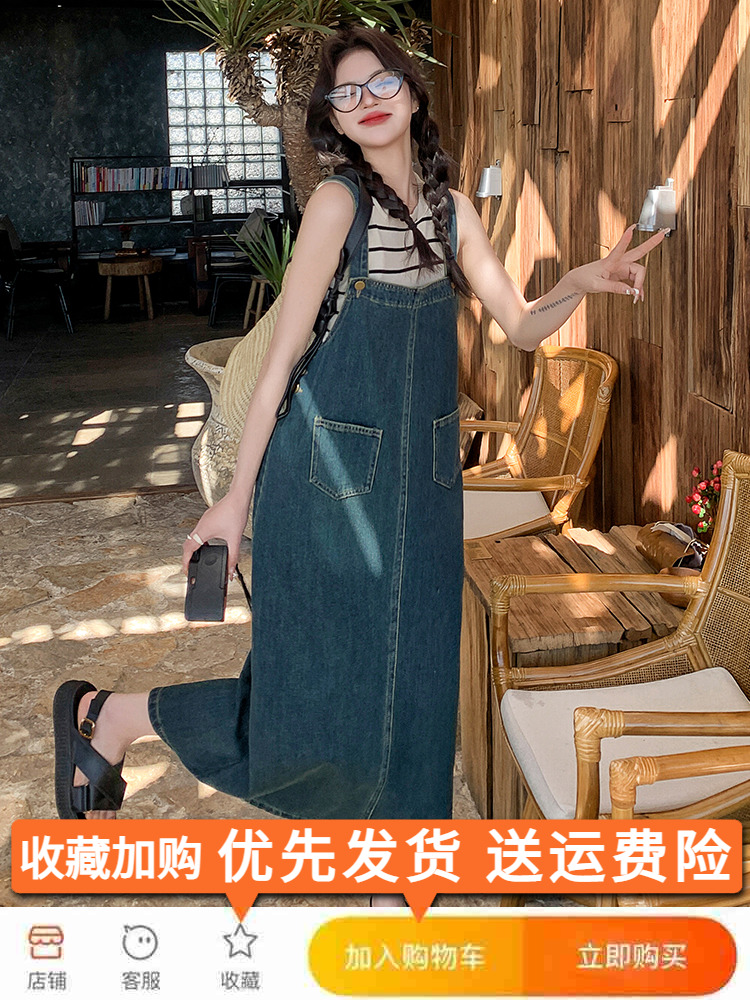 Beautiful Denim Suspender Dress for Women - Summer Thin Long Workwear Vest Dress, Stylish and Age-Reducing, Perfect for 90s Y2K Fashion Beautiful Denim Suspender Dress for Women - Summer Thin Long Workwear Vest Dress, Stylish and Age-Reducing, Perfect for 90s Y2K Fashion
