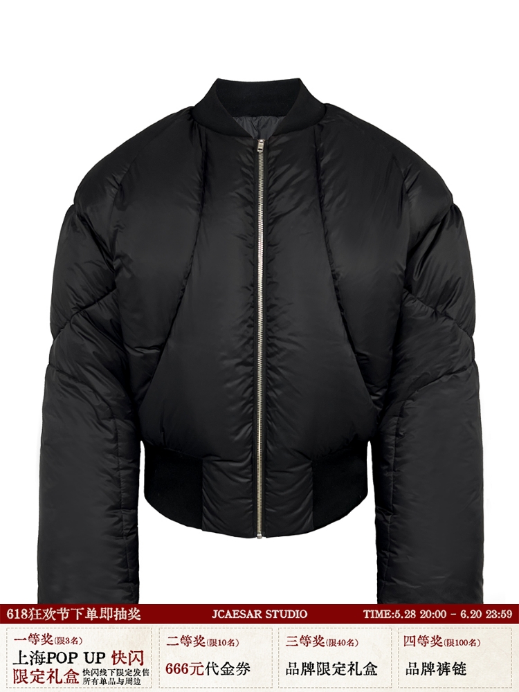 Boxing Down Coat - White Duck Down Short Loose Fit Zipper Jacket for a Chic Winter Look