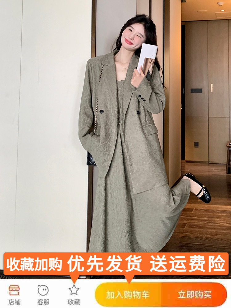 Chic Suit Jacket and Camisole Dress Set for Women - Elegant Two-Piece Outfit for Spring and Autumn, Perfect for Commuting Chic Suit Jacket and Camisole Dress Set for Women - Elegant Two-Piece Outfit for Spring and Autumn, Perfect for Commuting