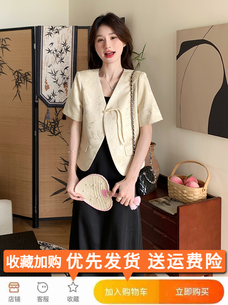 Chinese-Style Spaghetti Strap Dress and Suit Two-Piece Set, Trendy Long Skirt, Elegant National Wind Fashion 2025 Chinese-Style Spaghetti Strap Dress and Suit Two-Piece Set, Trendy Long Skirt, Elegant National Wind Fashion 2025