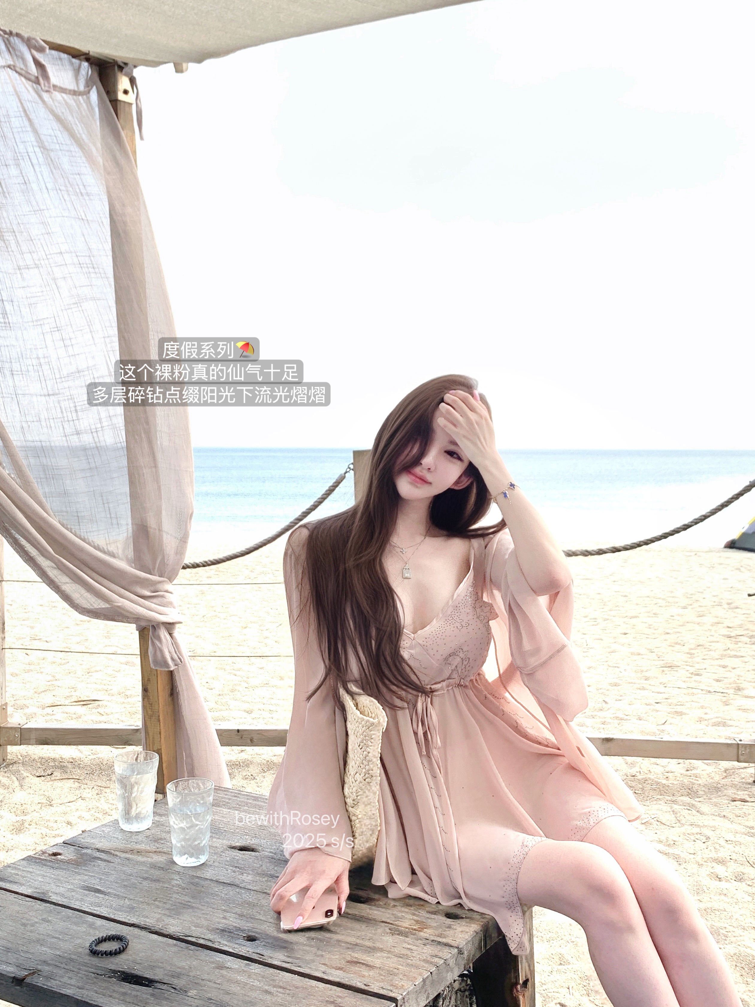 Coconut Sea Rhinestone Sparkle Spliced Camisole Dress Top - Sun Protection Vacation Set for Summer Style