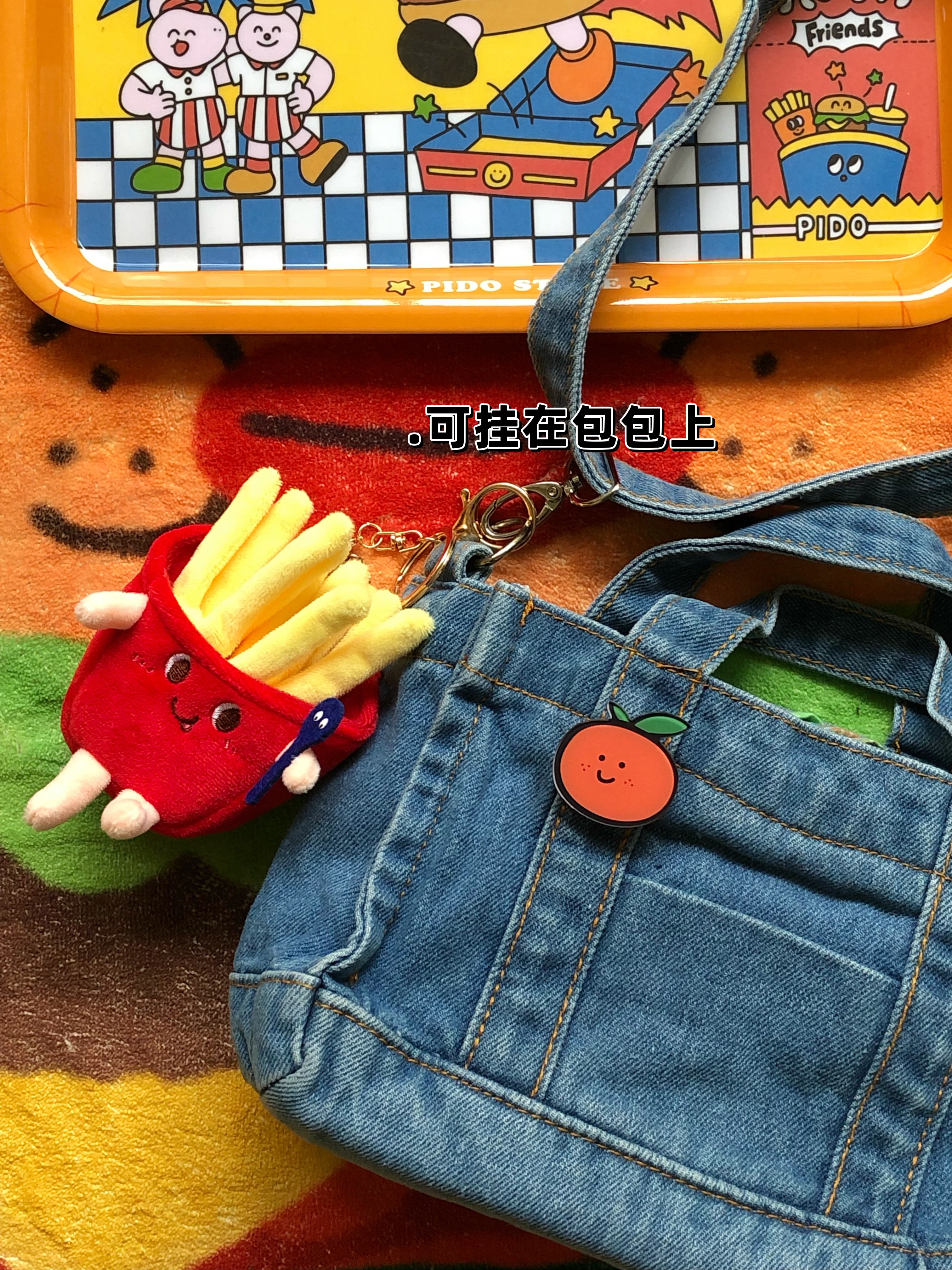 Cute Plush Cartoon Fries Keychain Pendant - Versatile Backpack Accessory, Perfect Gift for Couples and Friends Cute Plush Cartoon Fries Keychain Pendant - Versatile Backpack Accessory, Perfect Gift for Couples and Friends