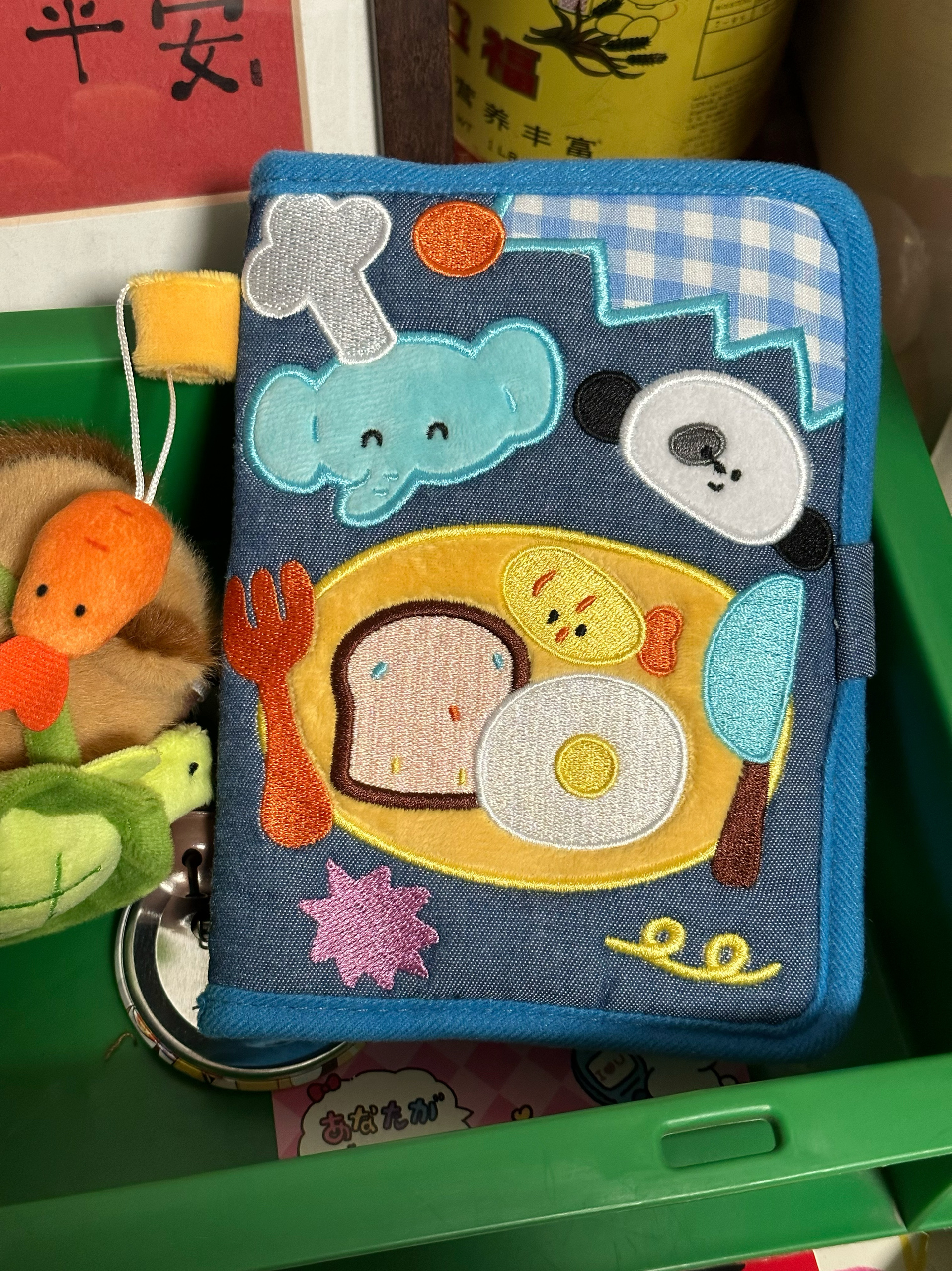 Cute Puppy Cartoon Passport Holder & Document Bag - Original Illustration Design Small Planner & Coin Purse, Ideal for Travel & Organization