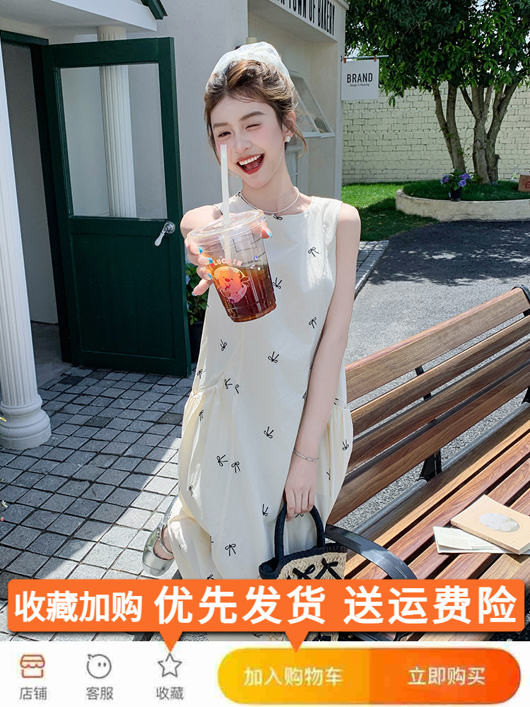 Elegant Off-White Sleeveless Tank Dress for Women - Ankle-Length Summer Style with Relaxed Fit and Chic Design Elegant Off-White Sleeveless Tank Dress for Women - Ankle-Length Summer Style with Relaxed Fit and Chic Design