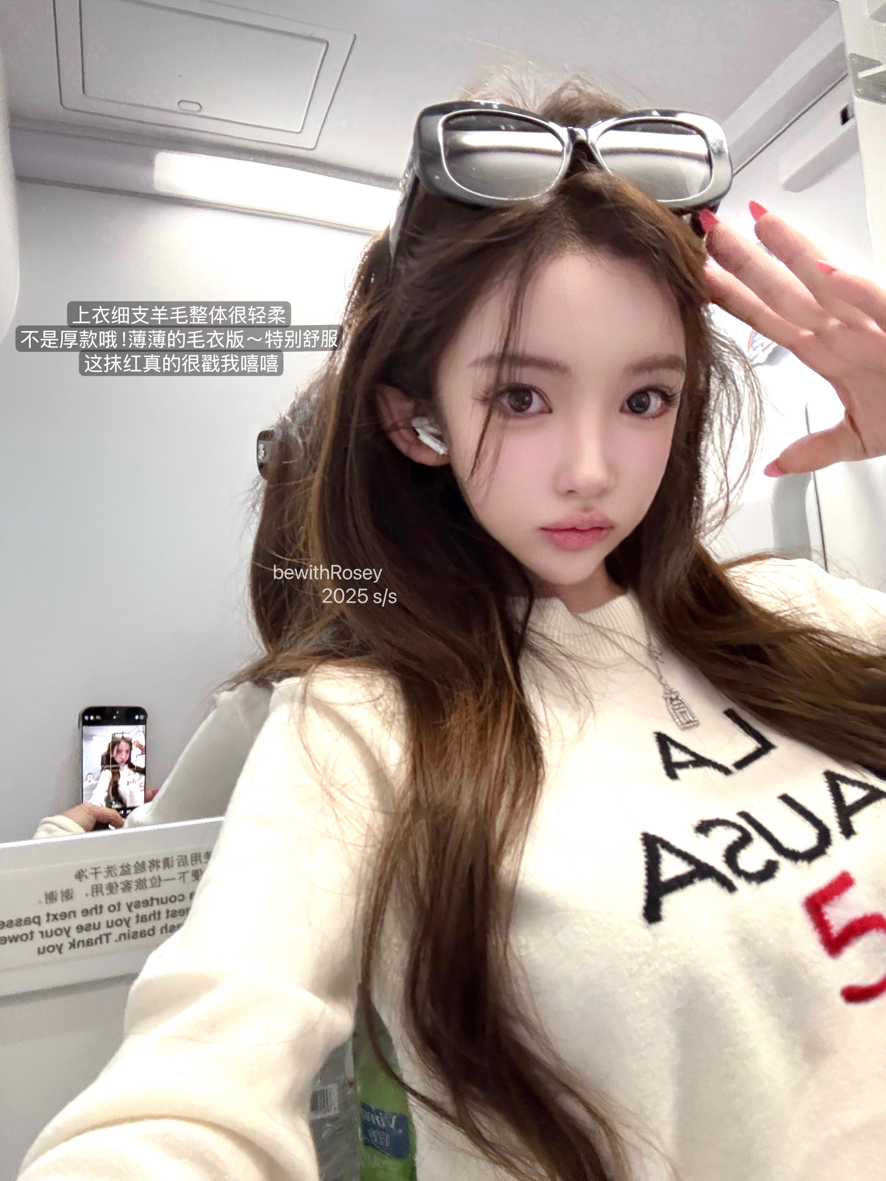 Fine Knit Wool Top - Little Fragrance Japan Island Design, Lightweight, Thin, Perfect for Layering, Trendy Korean Style