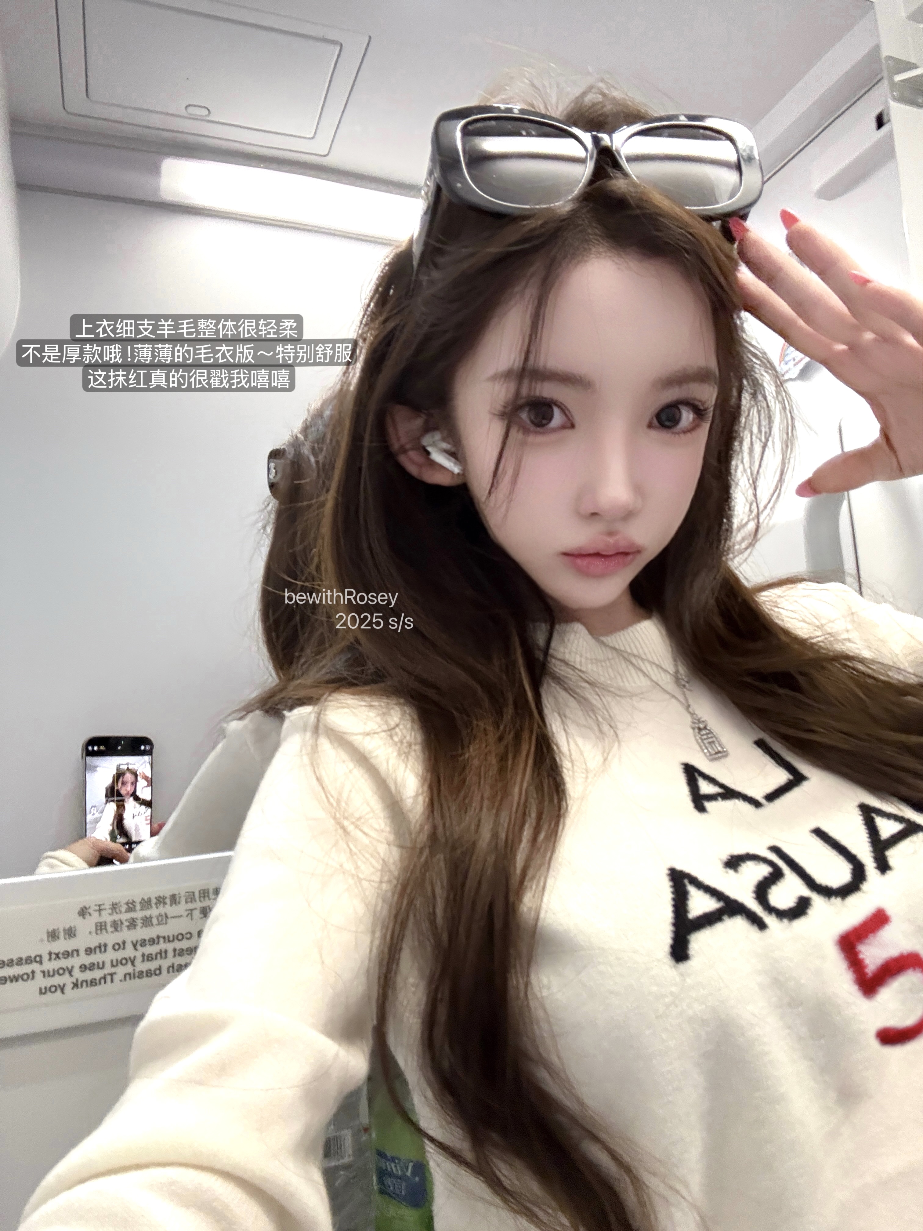 Fine Knit Wool Top - Little Fragrance Japan Island Design, Lightweight, Thin, Perfect for Layering, Trendy Korean Style