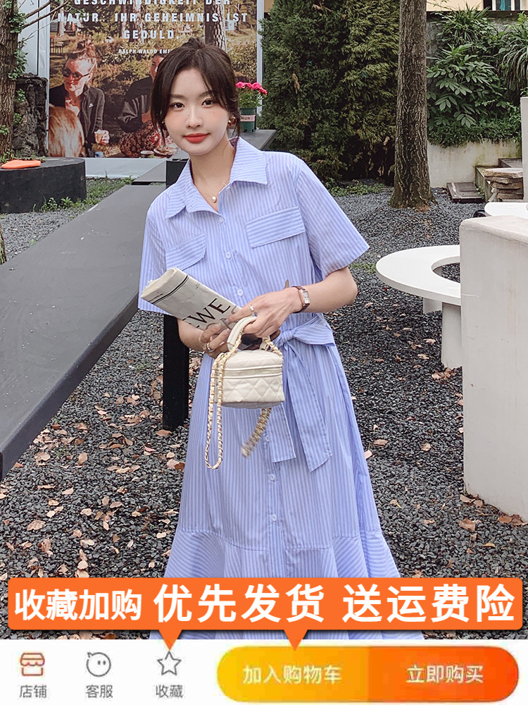 Fitted Blue Striped Shirt Dress for Women - Summer 2025 Mermaid Style, Unique Design, High-End Fashion Fitted Blue Striped Shirt Dress for Women - Summer 2025 Mermaid Style, Unique Design, High-End Fashion