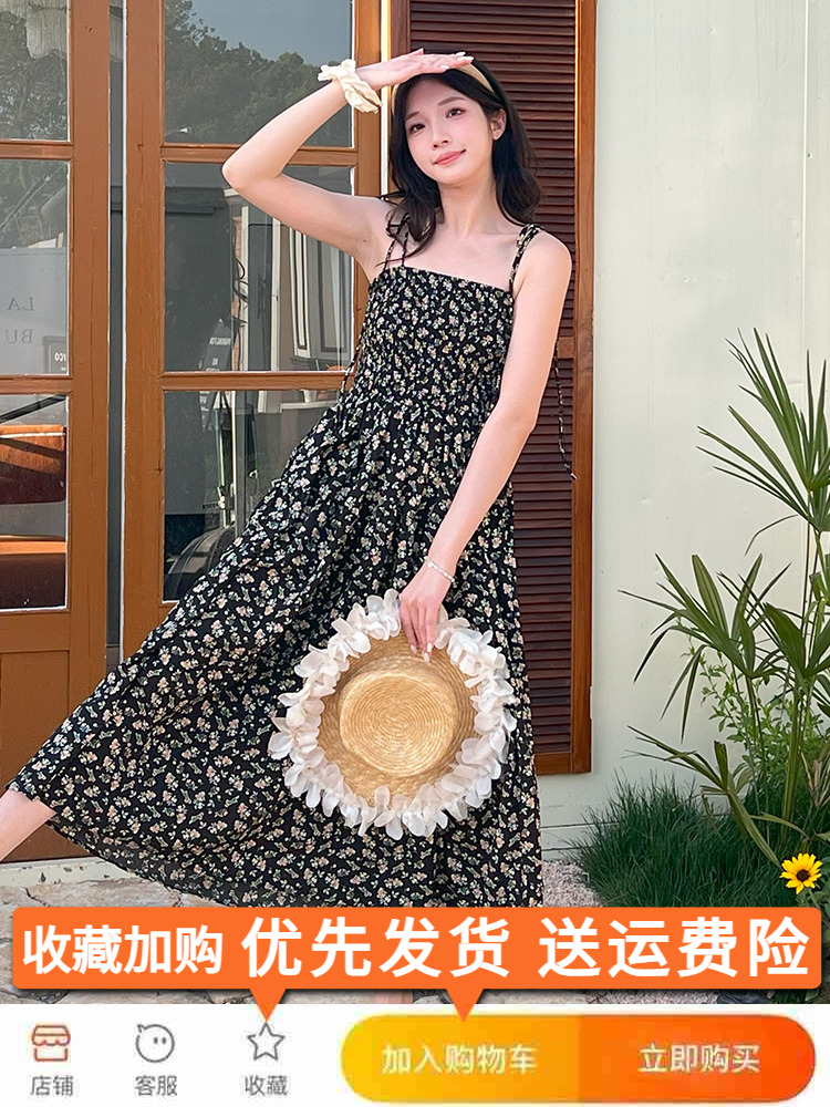 Floral Camisole Dress and Relaxed Cardigan Set for Women - Summer Vacation Chiffon Long Skirt Outfit, Trendy and Stylish Floral Camisole Dress and Relaxed Cardigan Set for Women - Summer Vacation Chiffon Long Skirt Outfit, Trendy and Stylish