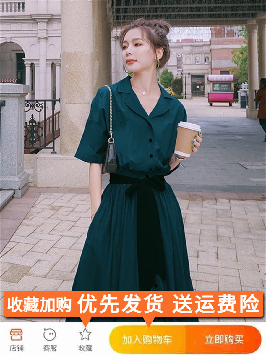 French Hepburn Style Dark Green Shirt Dress for Women - Waist-Cinching, Slimming Chiffon Long Dress, Summer 2025 Collection French Hepburn Style Dark Green Shirt Dress for Women - Waist-Cinching, Slimming Chiffon Long Dress, Summer 2025 Collection
