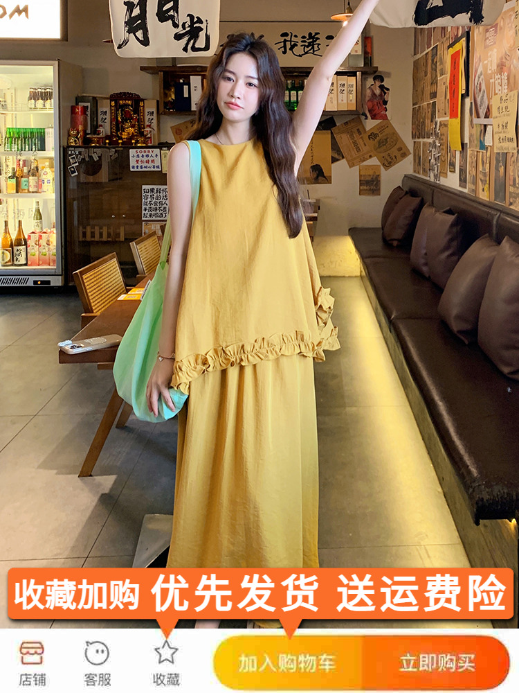 Ginger Yellow Sleeveless Vest and Long Skirt Two-Piece Set for Women - Summer 2025 Vacation Style Relaxed Fit Ginger Yellow Sleeveless Vest and Long Skirt Two-Piece Set for Women - Summer 2025 Vacation Style Relaxed Fit