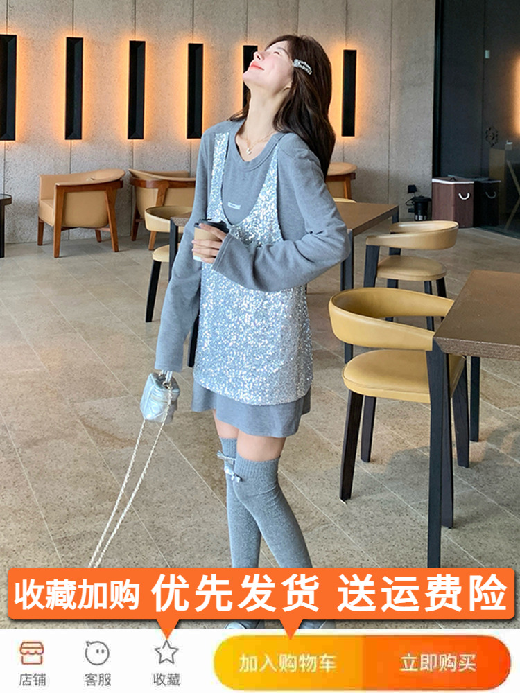 Gray Sequin Two-Piece T-Shirt Dress for Women - 2025 Spring Autumn Trendy Outfit, Stylish Layered Look Gray Sequin Two-Piece T-Shirt Dress for Women - 2025 Spring Autumn Trendy Outfit, Stylish Layered Look