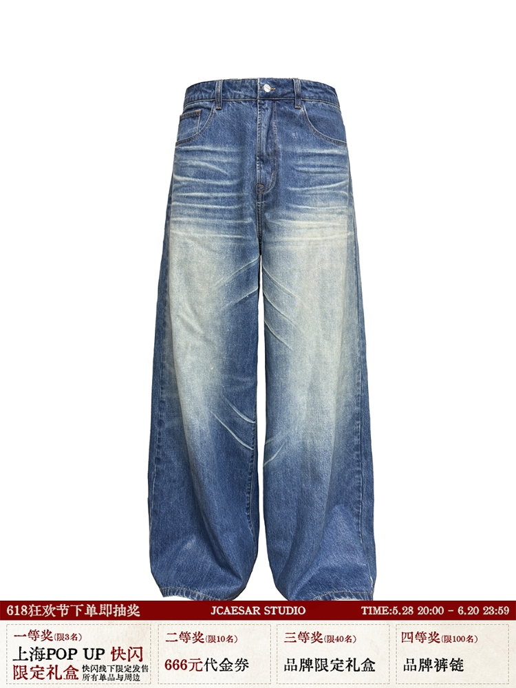 Ice Gel Blue Baggy Jeans with Natural Cat Whiskers - Vintage Distressed Denim for a 90s Y2K Look