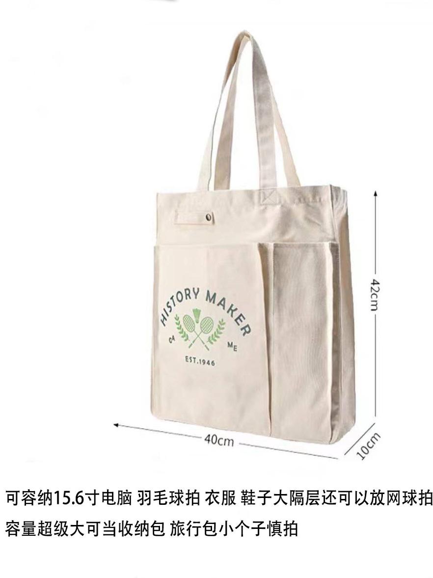 Japanese-Style Canvas Badminton Bag, Versatile Large Capacity Shoulder Tote, Casual Sport Tote for Everyday Use Japanese-Style Canvas Badminton Bag, Versatile Large Capacity Shoulder Tote, Casual Sport Tote for Everyday Use