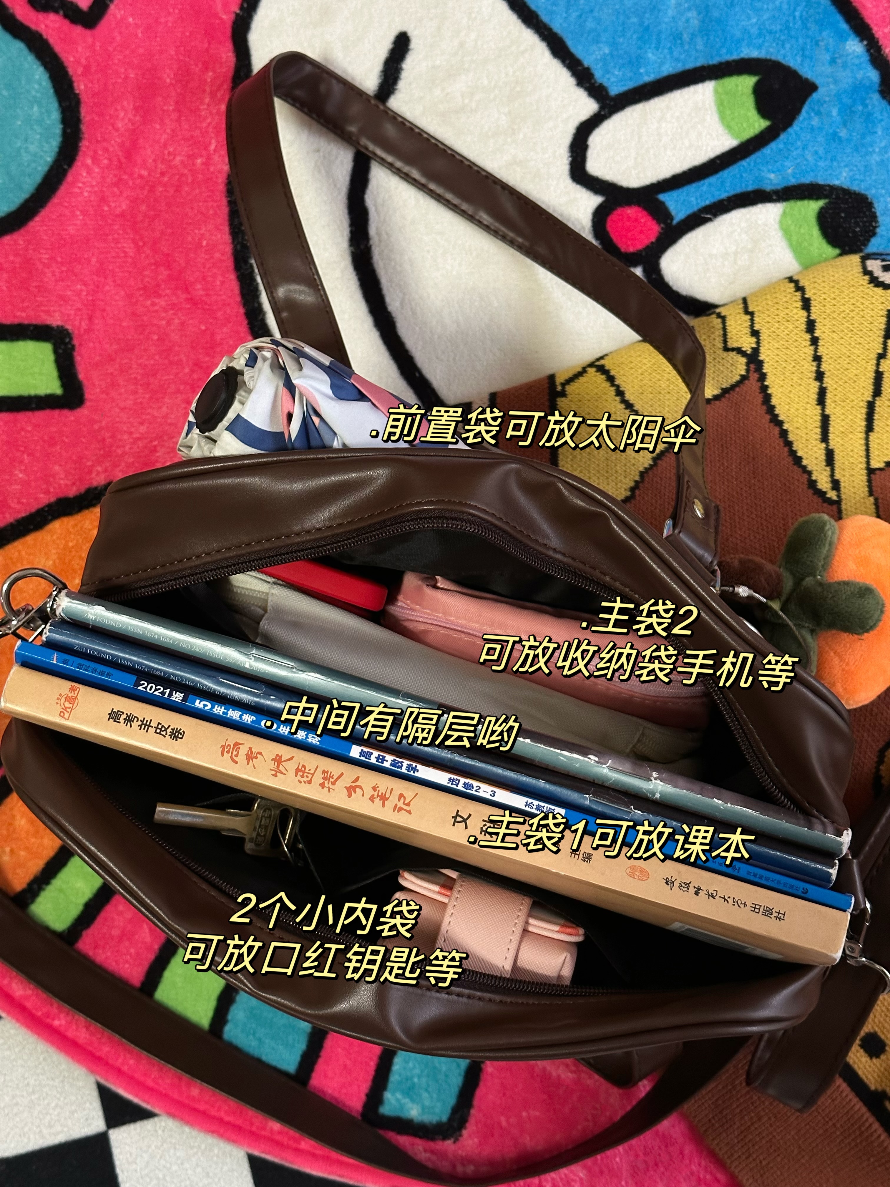 Japanese-Style Retro PU Tote Bag for Women - Versatile Large Capacity Shoulder Crossbody Commuter Bag for College Students Japanese-Style Retro PU Tote Bag for Women - Versatile Large Capacity Shoulder Crossbody Commuter Bag for College Students