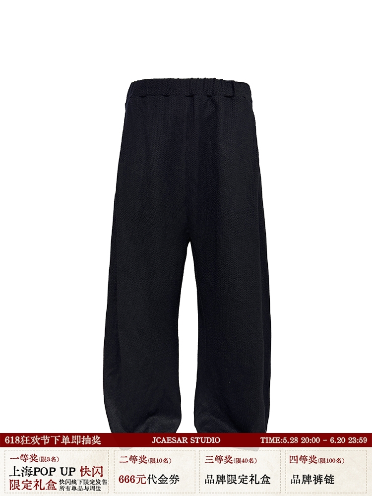 Knitted Low-Crotch Herringbone Texture Black Casual Pants - Long Straight Loose Fit for Effortless Style