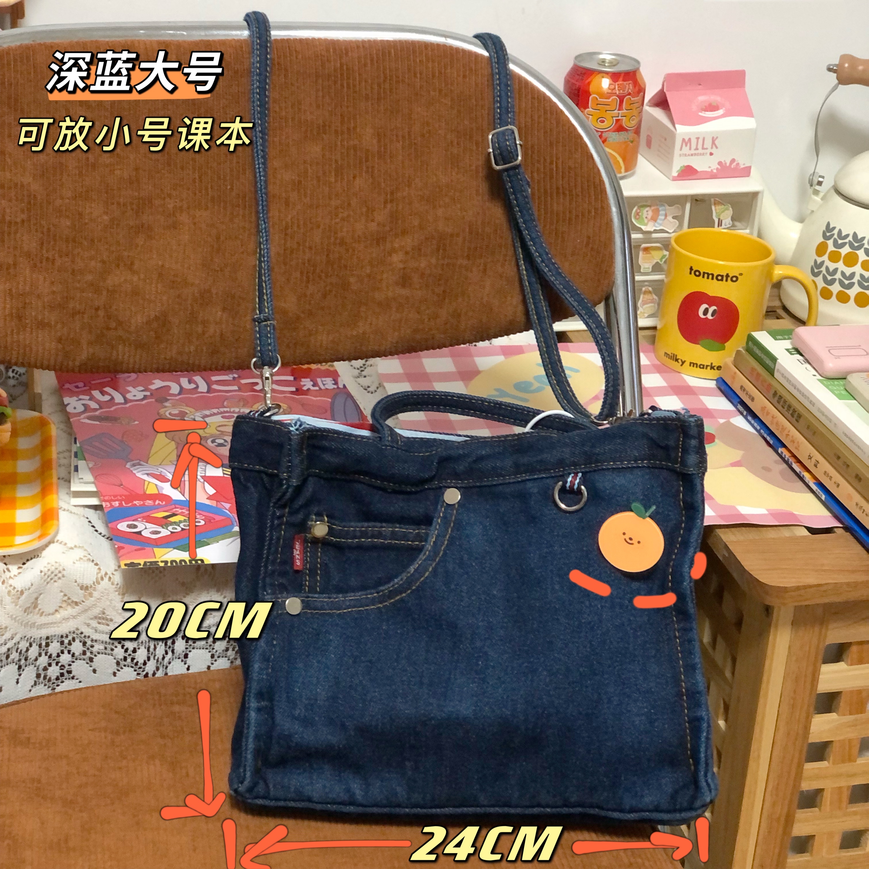 Korean-Style Casual Mini Denim Tote Bag for Women, Japanese Literary Versatile Canvas Handbag for Shopping Korean-Style Casual Mini Denim Tote Bag for Women, Japanese Literary Versatile Canvas Handbag for Shopping