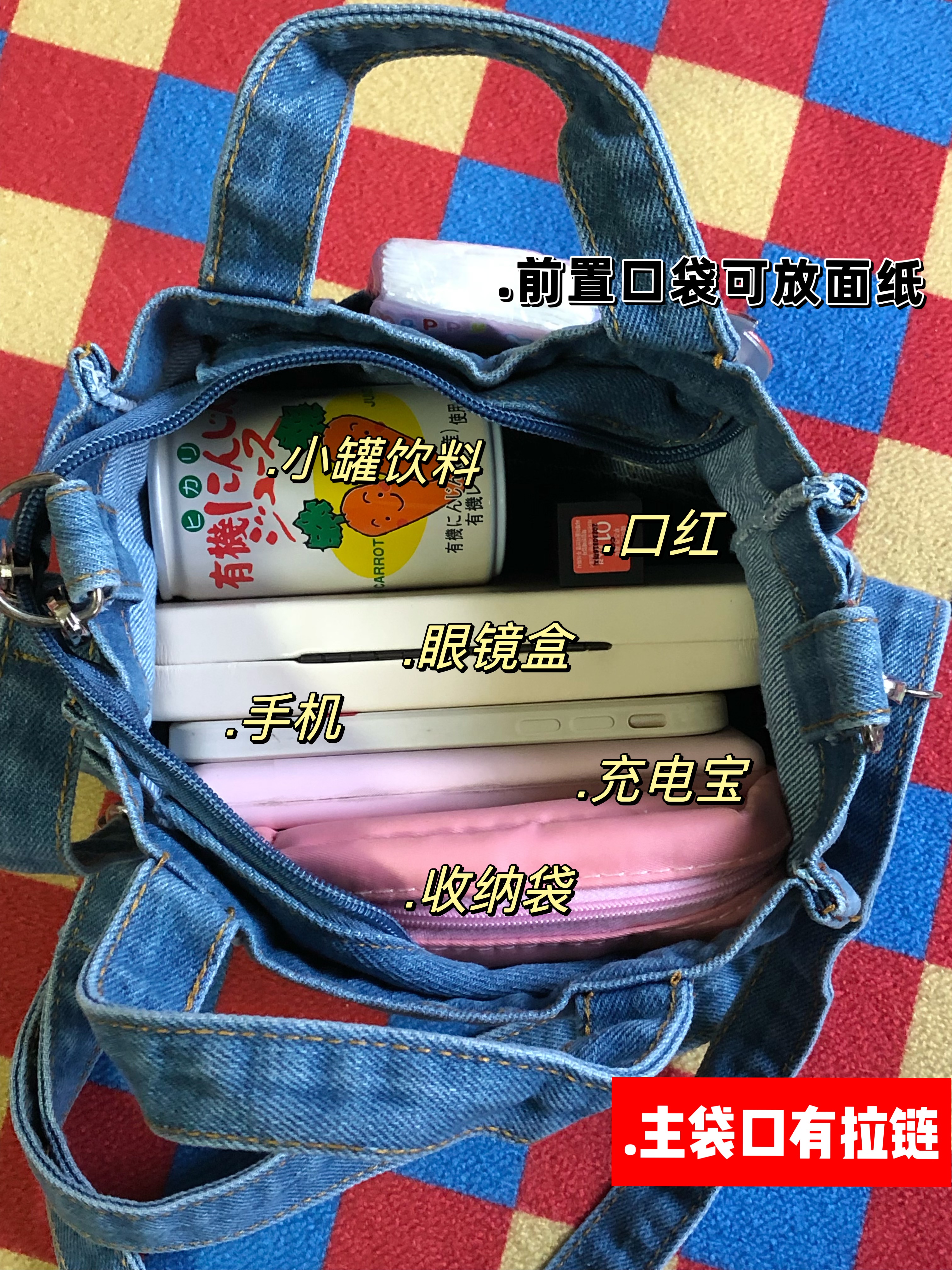 Korean Style Retro Denim Crossbody Bag - Versatile Tote for Commuting, School, and Everyday Use Korean Style Retro Denim Crossbody Bag - Versatile Tote for Commuting, School, and Everyday Use