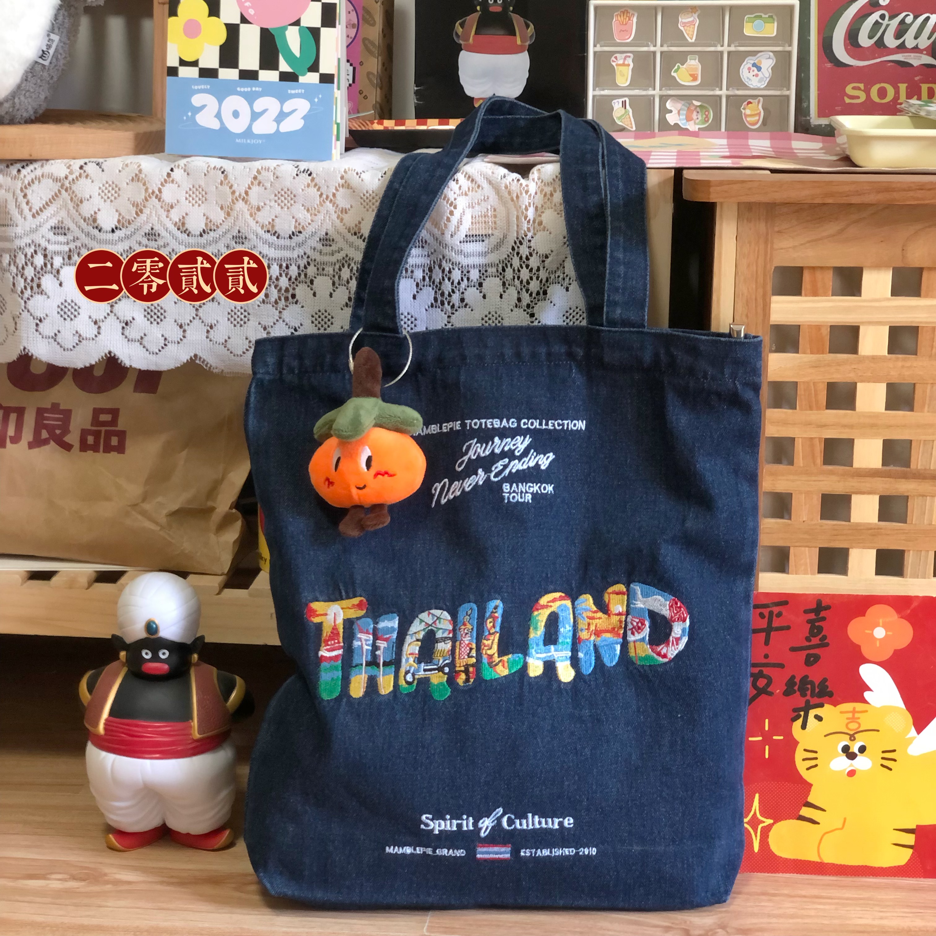 Korean-Style Versatile Denim Tote Bag for Women, Retro Large Capacity Commuter and Student Bag, Japanese-Inspired Fashion Accessory