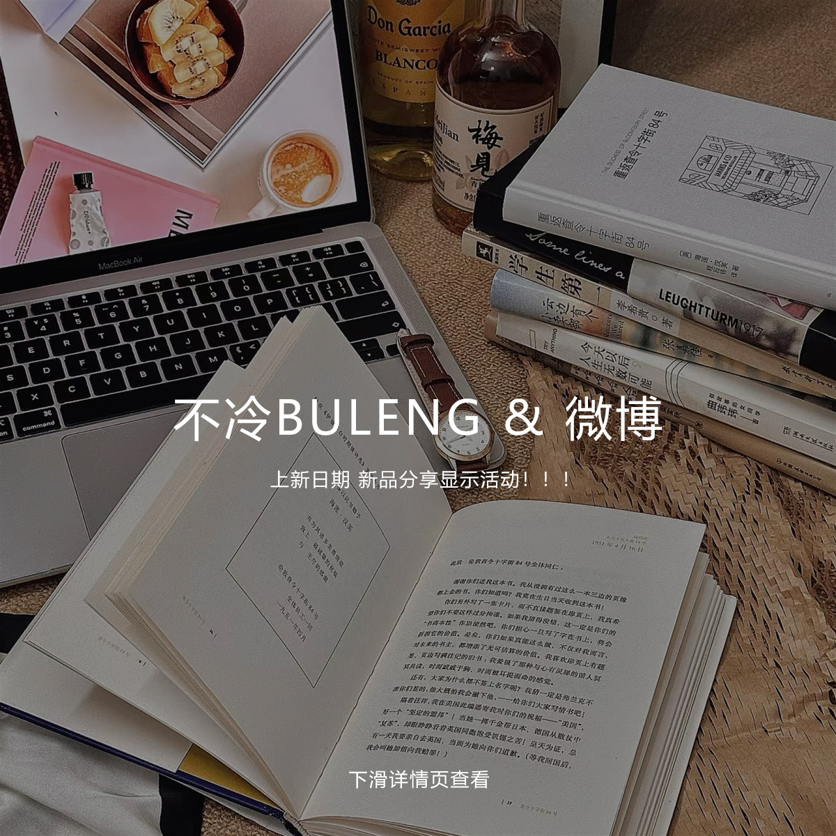 Lace-Up T-shirt Dress - Trendy 90s Inspired Casual Wear for Women - Limited Edition Fashion Statement