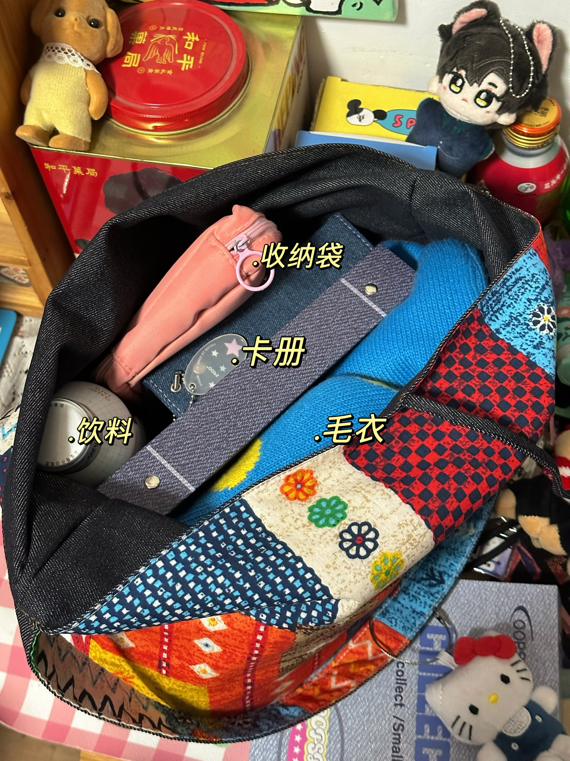 Large Capacity Patchwork Canvas Crossbody Tote Bag for Women - Denim Style Shoulder Bag for Students Large Capacity Patchwork Canvas Crossbody Tote Bag for Women - Denim Style Shoulder Bag for Students