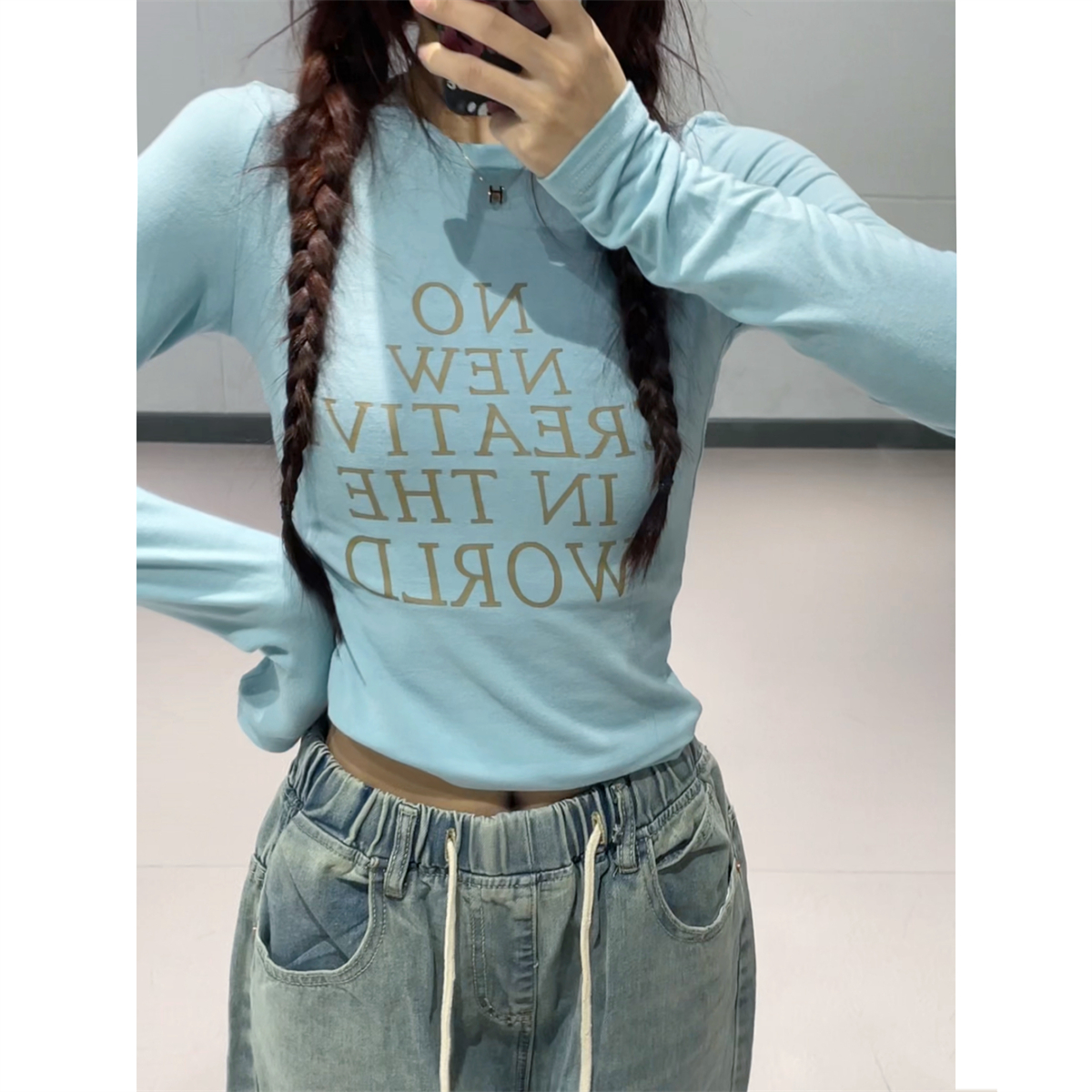 Light Blue High-Waisted Elastic K-Pop Jazz Dance Top with Thin Long Pants for Women - Stylish Korean Style Dancewear