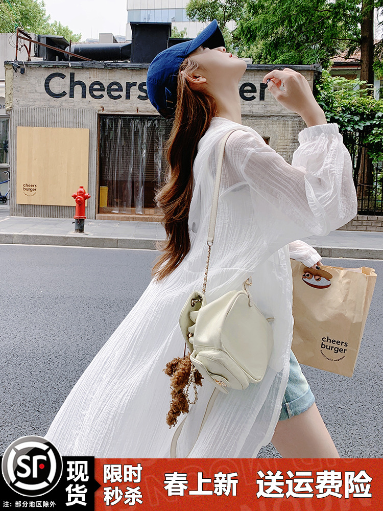 Lightweight White Long Hooded Sun Protection Coat - Sheer Summer Outerwear for Women, Trendy Loose Fit Cardigan Jacket