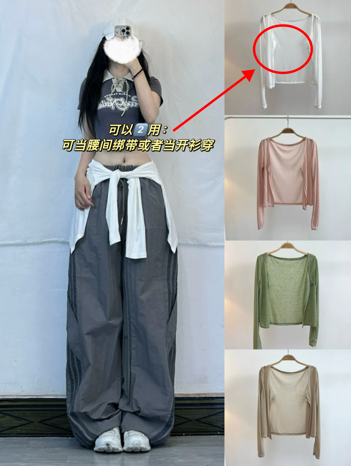 Milk Blue K-Pop Jazz Dance Top with Drawstring Cargo Pants - Casual Thin Long Trousers for Girls, 90s Inspired Fashion Milk Blue K-Pop Jazz Dance Top with Drawstring Cargo Pants - Casual Thin Long Trousers for Girls, 90s Inspired Fashion