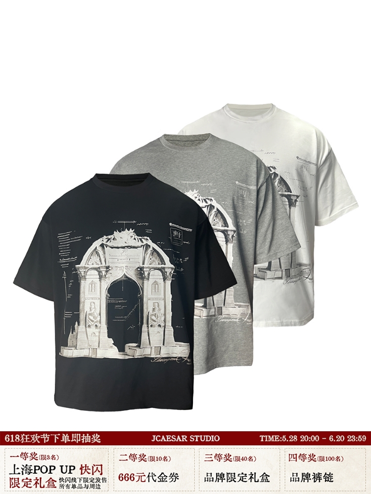 Non-Existent Arch Short Sleeve T-Shirt - AI-Generated Design, Trendy 90s Inspired Graphic Tee
