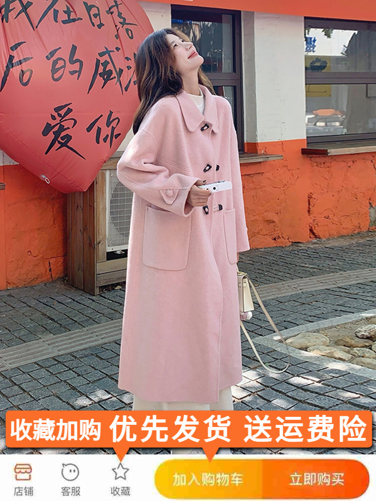 Pink Double-Sided Cashmere Long Wool Coat for Women - Elegant Horn Button Design, 2025 High-End Fashion Overcoat Pink Double-Sided Cashmere Long Wool Coat for Women - Elegant Horn Button Design, 2025 High-End Fashion Overcoat