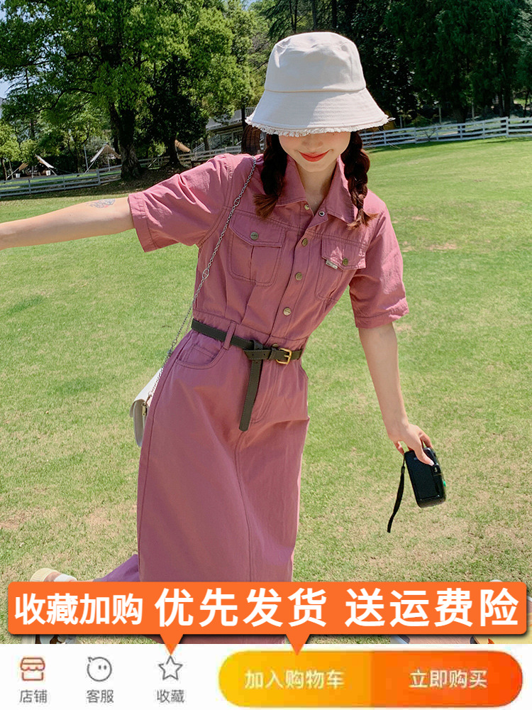 Raspberry Pink Slim Fit Shirt Dress for Women - Trendy Summer 2025 Workwear, Waist-Cinching Design, Chic and Stylish Raspberry Pink Slim Fit Shirt Dress for Women - Trendy Summer 2025 Workwear, Waist-Cinching Design, Chic and Stylish