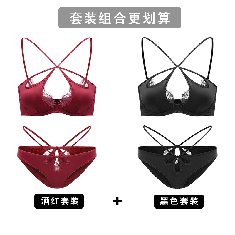 Red Lace Bra Set for Women, Halter Neck Design, Perfect for Small Chests, Ideal for Weddings and Year of the Rabbit Celebrations Red Lace Bra Set for Women, Halter Neck Design, Perfect for Small Chests, Ideal for Weddings and Year of the Rabbit Celebrations