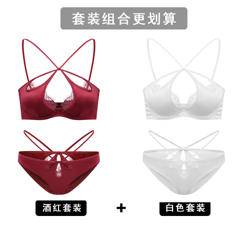 Red Lace Bra Set for Women, Halter Neck Design, Perfect for Small Chests, Ideal for Weddings and Year of the Rabbit Celebrations Red Lace Bra Set for Women, Halter Neck Design, Perfect for Small Chests, Ideal for Weddings and Year of the Rabbit Celebrations