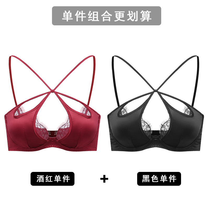 Red Lace Bra Set for Women, Halter Neck Design, Perfect for Small Chests, Ideal for Weddings and Year of the Rabbit Celebrations Red Lace Bra Set for Women, Halter Neck Design, Perfect for Small Chests, Ideal for Weddings and Year of the Rabbit Celebrations