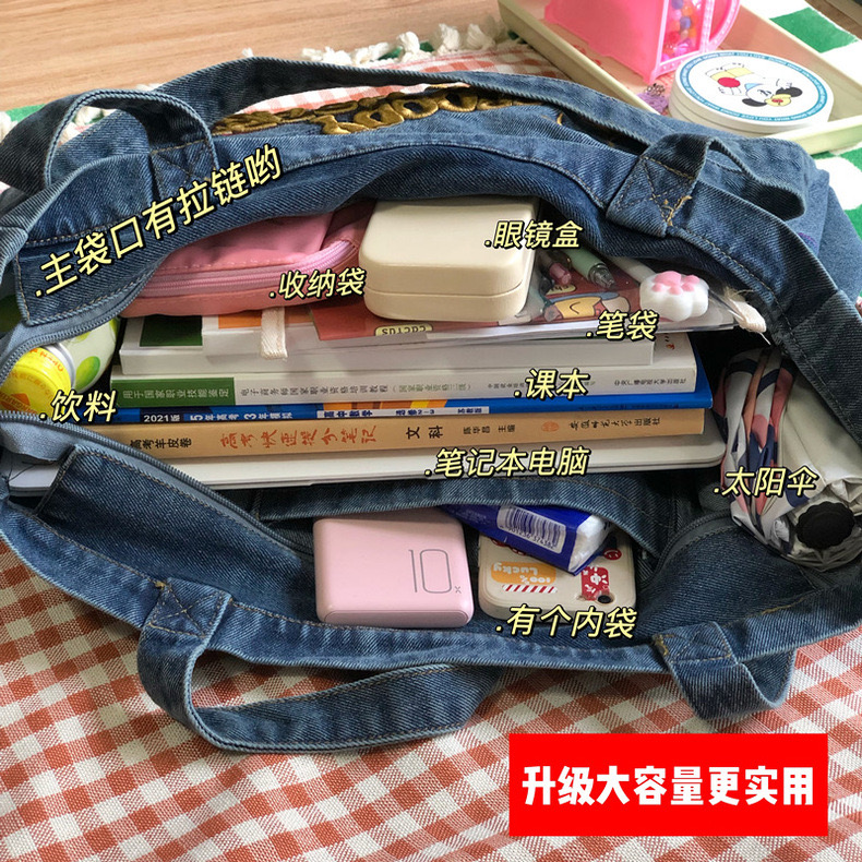 Retro Large Capacity Denim Shoulder Bag for Women - Versatile Vintage Commuter Bag for Students, Y2K Style Retro Large Capacity Denim Shoulder Bag for Women - Versatile Vintage Commuter Bag for Students, Y2K Style