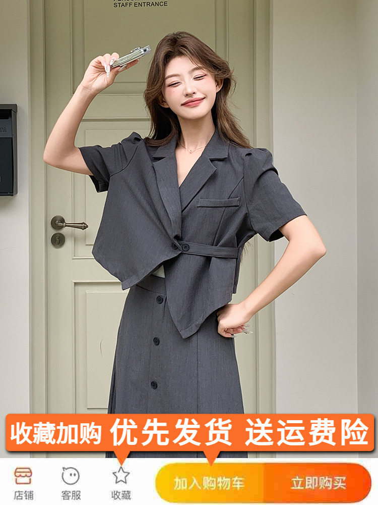 Stylish Women's Deep Gray Short Sleeve Blazer and Skirt Set for Summer 2025 - Professional Commuting Style, Modern Two-Piece Outfit Stylish Women's Deep Gray Short Sleeve Blazer and Skirt Set for Summer 2025 - Professional Commuting Style, Modern Two-Piece Outfit