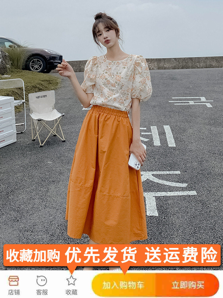 Summer Orange Floral Two-Piece Skirt Set for Women - Trendy OOTD Outfit, Unique & Beautiful, Perfect for 2025 Style Summer Orange Floral Two-Piece Skirt Set for Women - Trendy OOTD Outfit, Unique & Beautiful, Perfect for 2025 Style