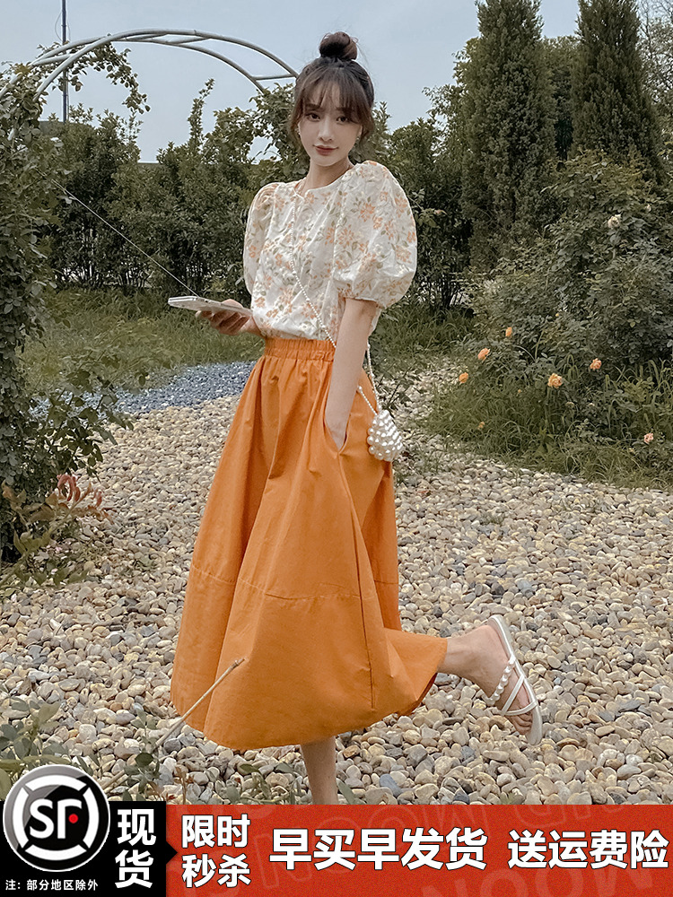Summer Orange Floral Two-Piece Skirt Set for Women - Trendy OOTD Outfit, Unique & Beautiful, Perfect for 2025 Style Summer Orange Floral Two-Piece Skirt Set for Women - Trendy OOTD Outfit, Unique & Beautiful, Perfect for 2025 Style