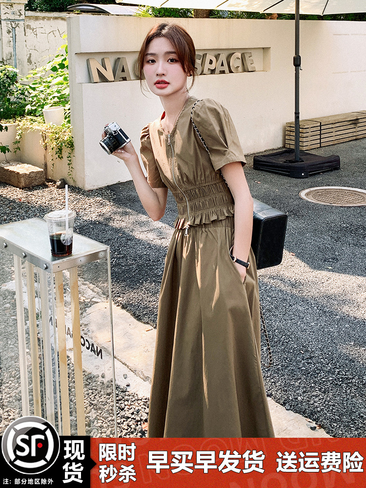 Summer Women's Two-Piece Outfit Set, Waist-Cinching Long Dress, Chic 2025 Style, Age-Reducing High-End Look Summer Women's Two-Piece Outfit Set, Waist-Cinching Long Dress, Chic 2025 Style, Age-Reducing High-End Look