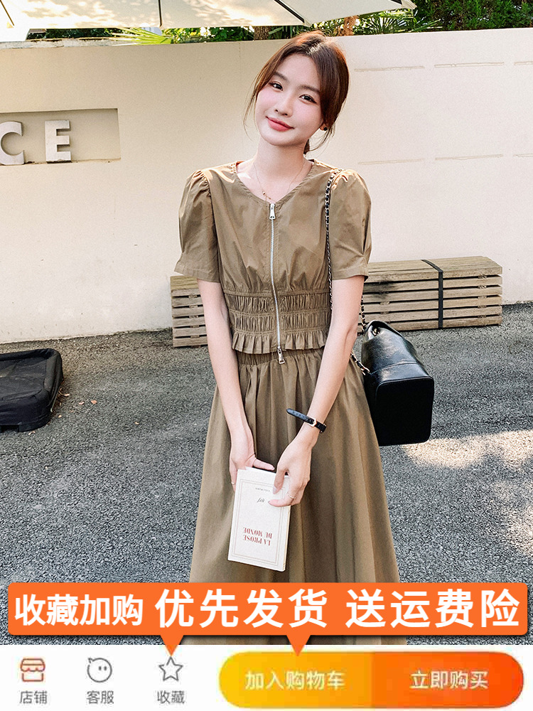 Summer Women's Two-Piece Outfit Set, Waist-Cinching Long Dress, Chic 2025 Style, Age-Reducing High-End Look Summer Women's Two-Piece Outfit Set, Waist-Cinching Long Dress, Chic 2025 Style, Age-Reducing High-End Look