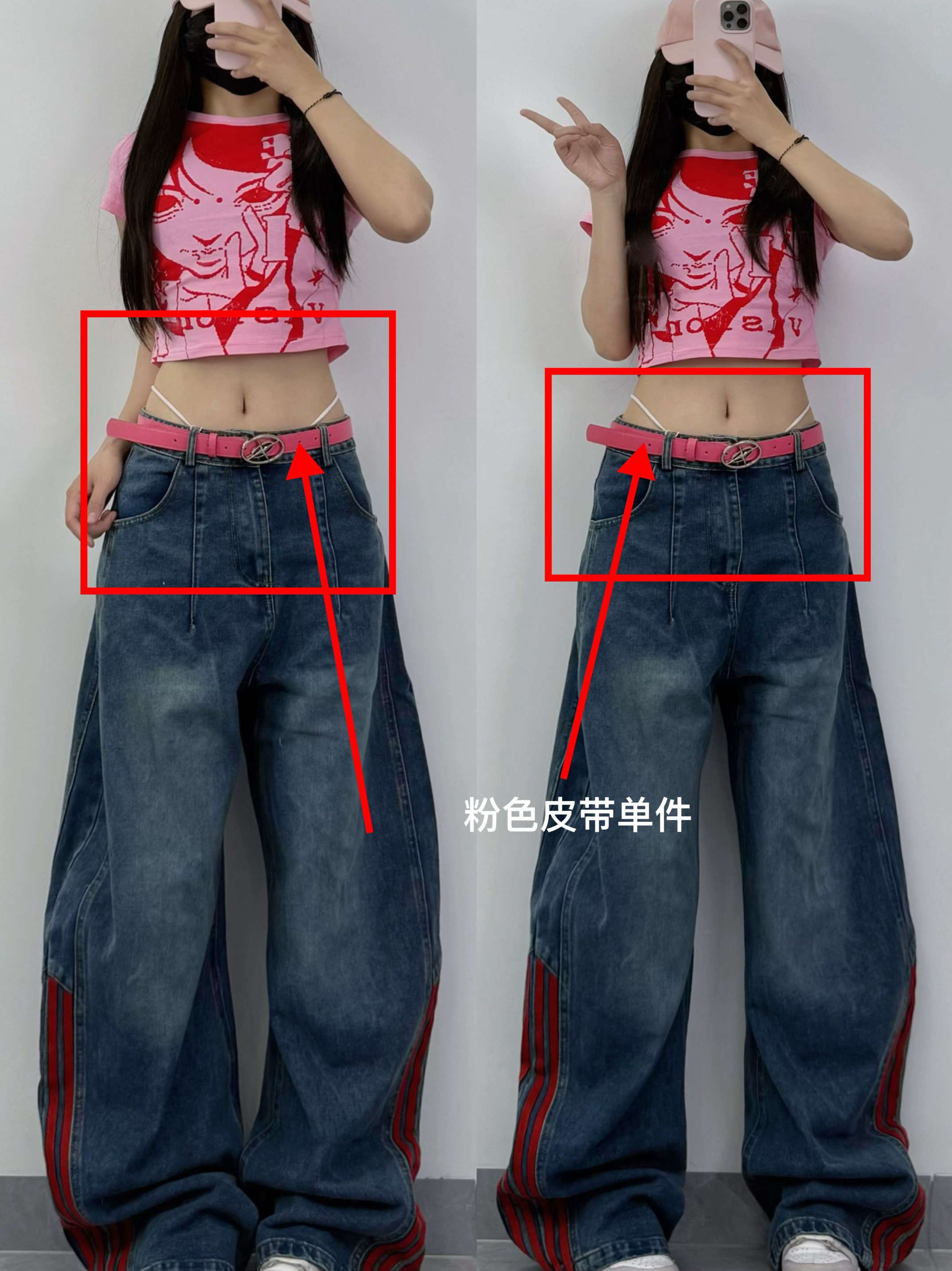 Sweet and Spicy Girl Dance Outfit - Jazz Pink Printed Crop Top with Dark Blue Side Stripe Jeans - Y2K Style Sweet and Spicy Girl Dance Outfit - Jazz Pink Printed Crop Top with Dark Blue Side Stripe Jeans - Y2K Style