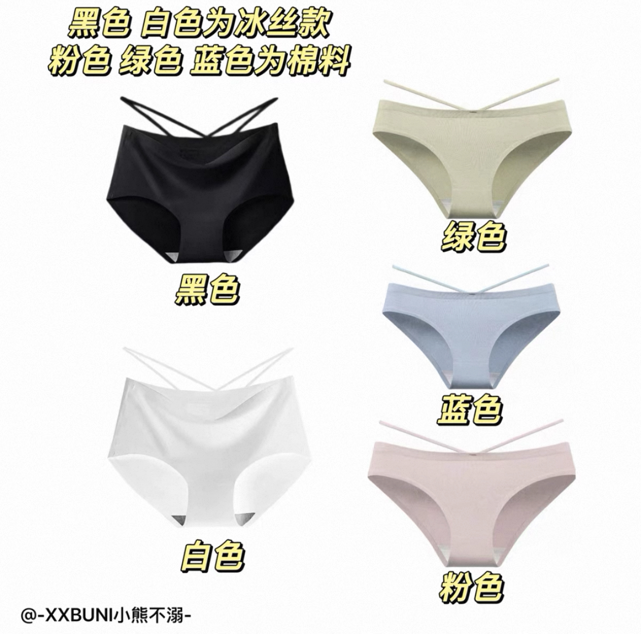 Sweet and Spicy Girl Dance Outfit - Jazz Pink Printed Crop Top with Dark Blue Side Stripe Jeans - Y2K Style Sweet and Spicy Girl Dance Outfit - Jazz Pink Printed Crop Top with Dark Blue Side Stripe Jeans - Y2K Style