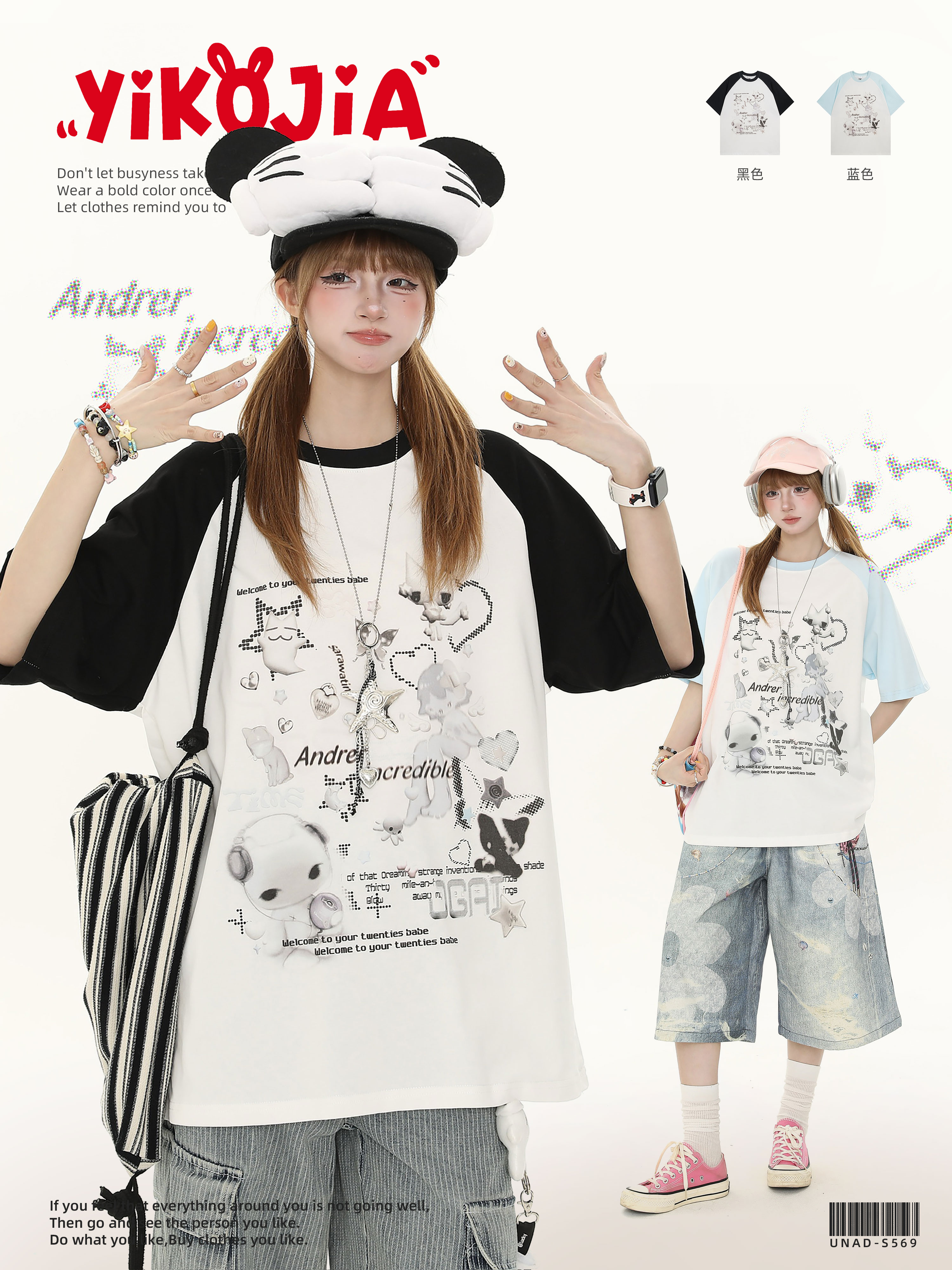 Sweet Cartoon Design Short Sleeve T-Shirt for Women - Summer Loose Fit Casual Top