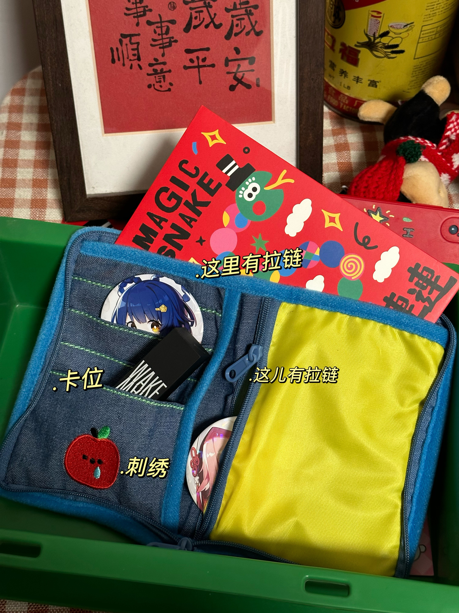 Trendy Cartoon Mini Handheld Coin Purse for Girls - Creative ID Card Storage Bag for Outings and Everyday Use Trendy Cartoon Mini Handheld Coin Purse for Girls - Creative ID Card Storage Bag for Outings and Everyday Use