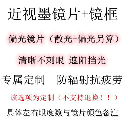 Trendy Large Frame Polarized White Sunglasses for Round Faces - Korean Style Influencer Design for Driving and Everyday Wear Trendy Large Frame Polarized White Sunglasses for Round Faces - Korean Style Influencer Design for Driving and Everyday Wear