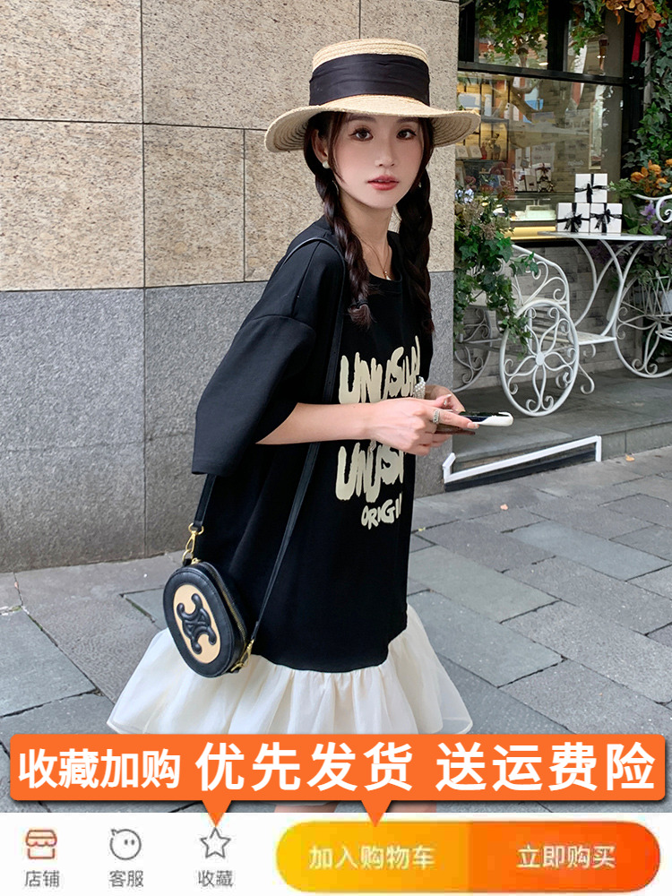 Trendy Women's Fishtail T-Shirt Dress - Unique Loose Design for Summer, Stylish Age-Reducing Look Trendy Women's Fishtail T-Shirt Dress - Unique Loose Design for Summer, Stylish Age-Reducing Look