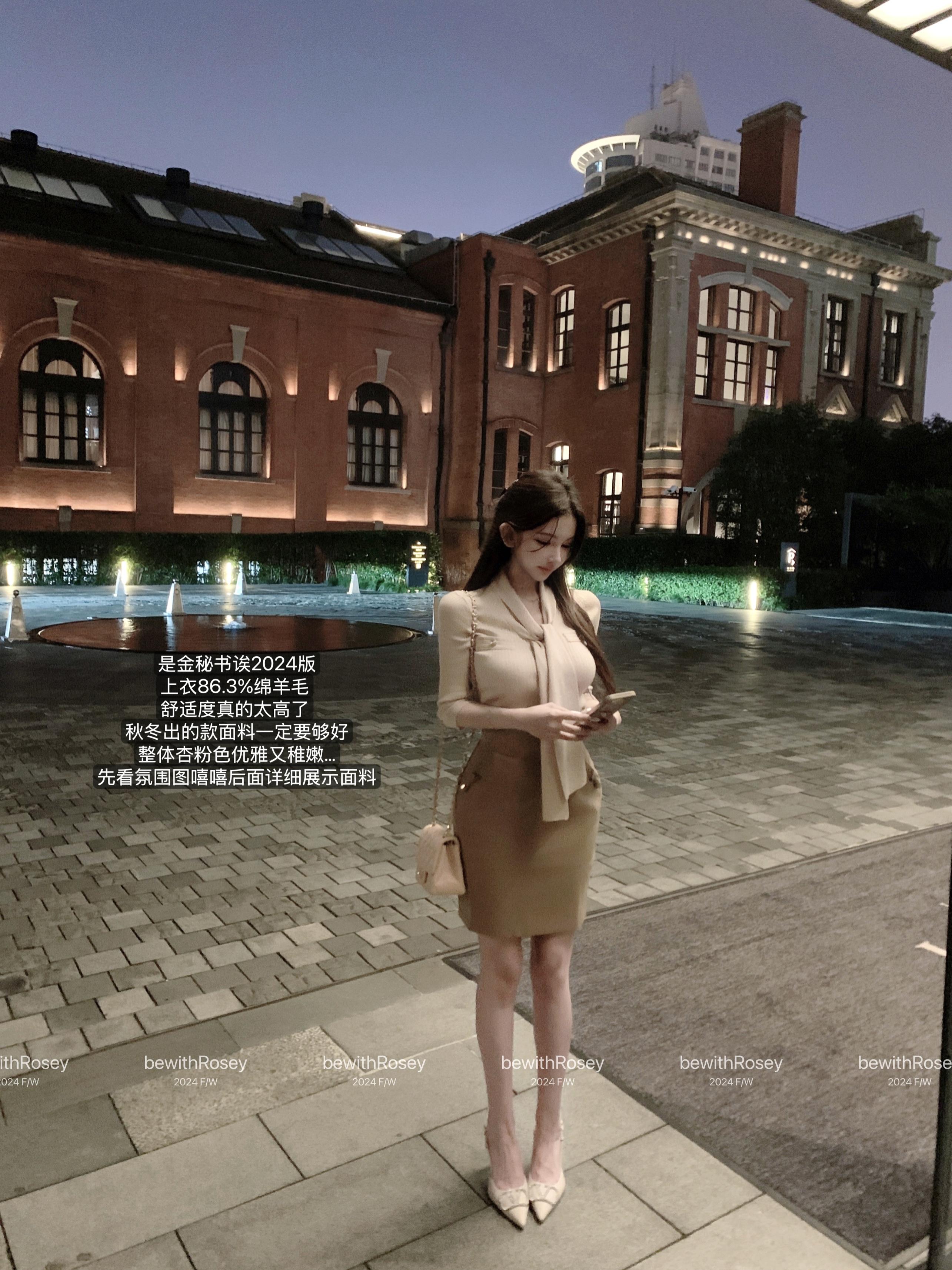 V-Neck Ribbon Knit Sweater and Imitation Wool Half Skirt Set - Chic Sheep Wool Design for Y2K and Korean Style Looks