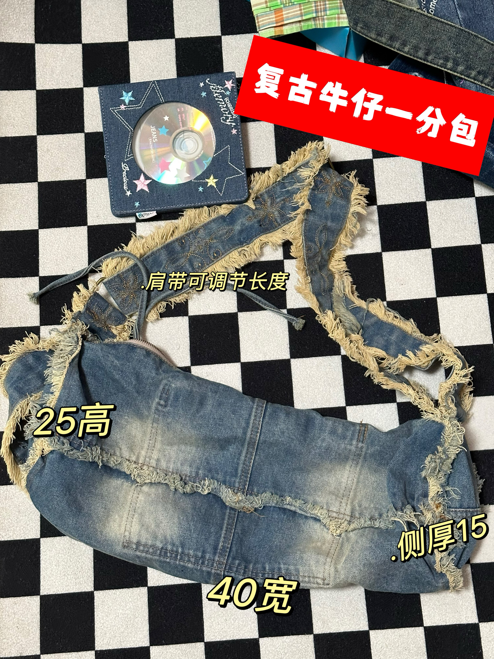 Vintage Handmade Denim Bag - Retro Large-Capacity Women's Casual Commuter Tote - Trendy Niche Style Vintage Handmade Denim Bag - Retro Large-Capacity Women's Casual Commuter Tote - Trendy Niche Style