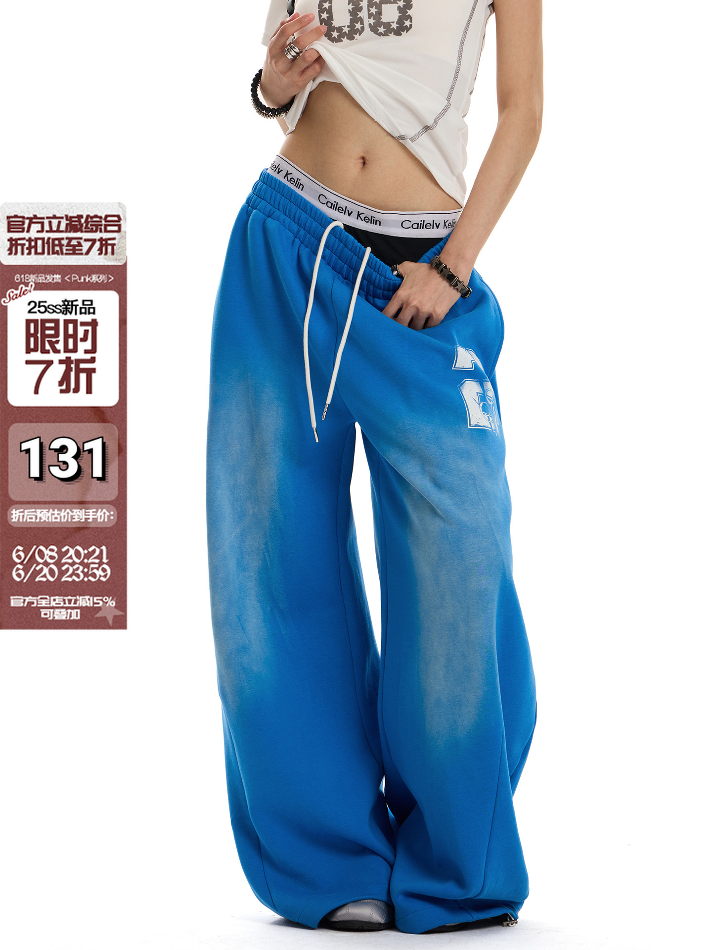 Water-Washed Retro Wide-Leg Sports Pants for Men and Women, Loose Draping Gradient Casual Street Dance Pants, Y2K Style